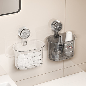 Yimijia Suction Mounted Storage Basket Oval Draining Hanging Basket For Bathroom Toilet Cosmetics Towels - Product Image 1