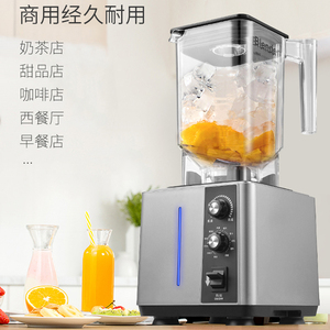 110V-240V Commercial Food Mixing <strong>Blenders</strong> Juicing <strong>Crushed</strong> <strong>Ice</strong> <strong>Blender</strong> Multi-function High Speed Power <strong>Blender</strong> Factory Wholesale - Product Image 4