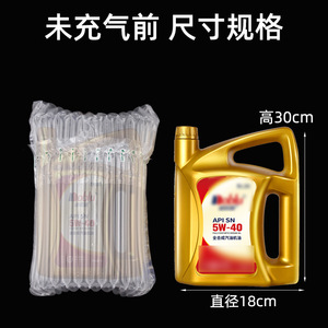 Sac à colonnes d'air Li'an, 14 colonnes, 32 cm, amortissement antichoc, emballage logistique - Product Image 3