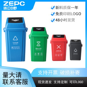 Green Indoor Waste <b>Bin</b> With Push <b>Lid</b> Rectangular Design For Home Office Kitchen Use - Product Image 5