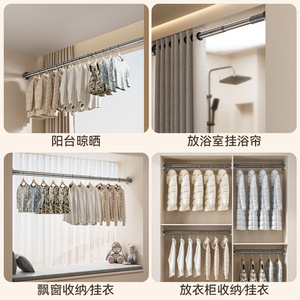 Barra telescópica de metal ajustable para secar ropa, para balcón, barra para cortina de ducha, diseño recto SSG0601 - Product Image 3