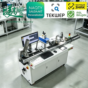 Lecteur/Graveur de Cartes RFID Automatique Tout-en-un avec Marquage Laser UV Haute Précision, Codage, Inspection et Rejet des Cartes Non Conformes - Product Image 1