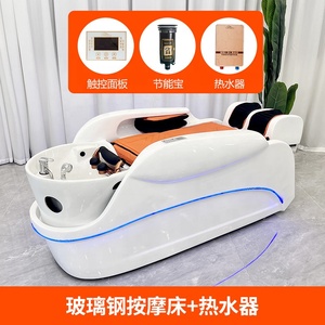 Fauteuil de lavage contemporain pour salon de coiffure, inclinable, avec massage, lumière LED et bassin en céramique - Product Image 4