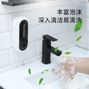 Distributeur automatique de savon mousse mural, recharge USB, design minimaliste, pour salle de bain - Product Image 1
