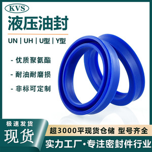ซีลน้ำมันไฮดรอลิกโพลียูรีเทนแบบ Y U ขนาดเส้นผ่านศูนย์กลางภายใน 6 200 มม. สำหรับกระบอกไฮดรอลิก ทนทานต่อการสึกหรอ - Product Image 5