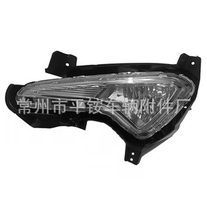 Feux antibrouillard avant pour Hyundai Reina Beijing 2014 2015 2016, paire gauche droite, matériau PC, nouveau remplacement - Product Image 3