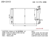 Couverture supérieure de radiateur JD 22433 pour radiateur de refroidissement de voiture 16410-22180 pour Toyota COROLLA 2008