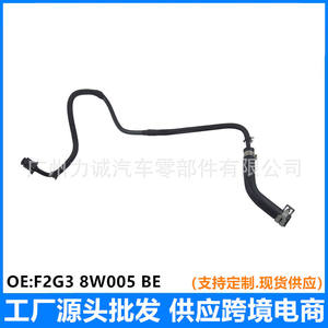 F2GZ8075CE <b>Coolant</b> Water Tank/Kettle <b>Hose</b> for Ford Edge MKX for Return <b>Hose</b> From the Product Category - Product Image 4