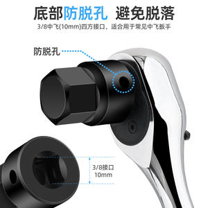 ชุดประแจซ็อกเก็ตจงเฟย 16 ชิ้น แบบเมตริกและอิมพีเรียล สำหรับประแจไฟฟ้าและประแจลม - Product Image 5