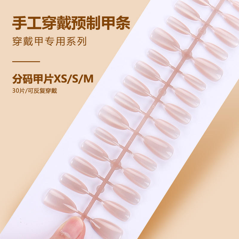 BY1394แถบสำเร็จรูป30ชิ้นบอร์ด