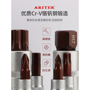 Jeu de douilles pour clé dynamométrique Ariter 1/4 3/8 1/2 pouce, douilles Phillips, plates, Torx, Allen, kit d'outils - Product Image 3