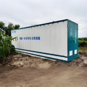 低成本0.004CNYTon BFTR一体化污水处理厂污水处理设备MBR系统节能进水口堰 - Product Image 6