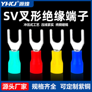 Bloque de Terminales Tipo U Prensado en Frío Yuanhuang Technology SV1.25, Conector de Cableado con 3 Terminales de Cobre - Product Image 5