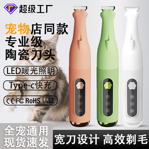 Pet Electric Clippers 18Mm Wide Blade LED <b>Light</b> <b>For</b> Cat <b>Dog</b> Grooming Trimming - Product Image 3