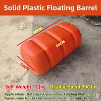 Flotteur en plastique solide Enbuess PE/EPS anti-corrosion pour cages aquacoles et plateformes de quai