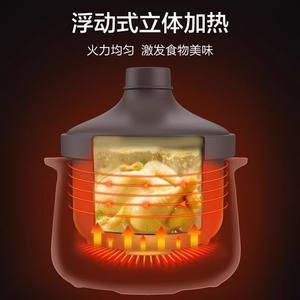 Supor Mijoteuse Électrique 5L à Contrôle Numérique, Cuisson Automatique, pour Porridge et Ragoûts, avec Cuve Extérieure en Plastique - Product Image 3