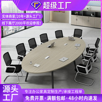 Table de conférence ovale minimaliste moderne avec boîte de gestion des câbles, ensemble de mobilier de bureau fabriqué en Chine pour les entreprises