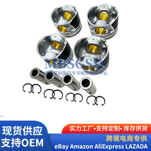 Ensemble piston moteur Hyundai Kia D4EA 2.0T 28x72mm avec surface de coupelle et axe de piston inclus - Product Image 4