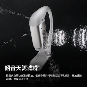 Écouteurs Shokz OpenFit Pro T010 sans fil avec réduction de bruit, longue autonomie, écouteurs de sport - Product Image 1