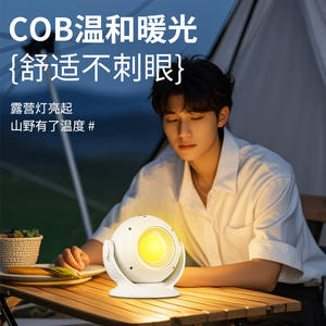 YD2344 <b>Globe</b> LED Night <b>Light</b> Touch Control Rechargeable USB Camping Lamp Ambient Moon Projector Starry Sky Lamp - Product Image 5