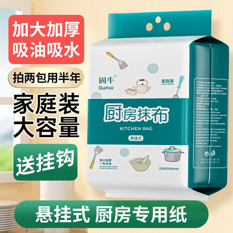 แพ็คเล็กมีน้ำหนักประมาณ 130 กรัม และบรรจุประมาณ 50 แผ่น