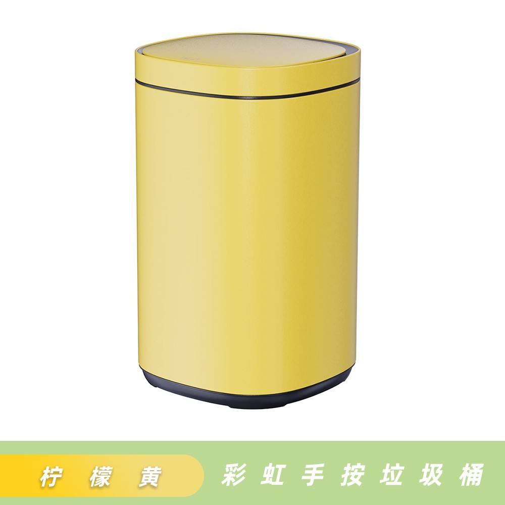 สีเหลืองมะนาว