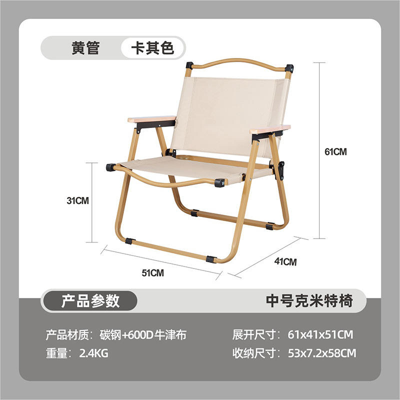 ราวจับเหล็กคาร์บอนสีกากีขนาดกลาง พร้อมขอบไม้บีช