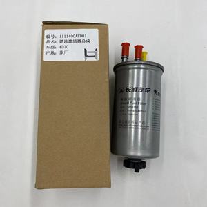 Nuevo motor separador de agua y combustible 1111400AED01 4D20 filtro de combustible diésel para camión Great Wall Haval H3 H5 Wingle 5 - Product Image 4