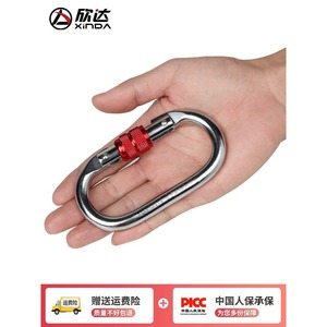 Mosquetón de Escalada Xinda 25Kn, Hebilla de Seguridad de Acero, Equipo para Exteriores - Product Image 5