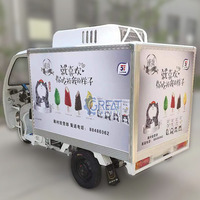Chine van réfrigérateur cargo tricycle congélateur tricycle camion à poisson chariot réfrigérateur conteneur alimentaire mobile caravane