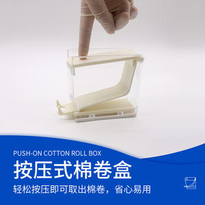 Sterilizable <b>Dispensing</b> Storage Box for Dental Press-Type Cotton Roll Hemostatic Oral Therapy Equipment & Accessories - Product Image 5