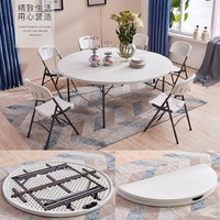 Table Pliante Moderne en Plastique de 150 cm (5 Pi) pour 10 Personnes – Vente en Gros pour Mariages, Banquets, Événements Extérieurs et Fêtes