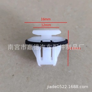 Guardian <b>Car</b> Wheel Arch <b>Clips</b> 76882-JG00A And 76882-JG10A For Nissan X-Trail Infiniti Replacement Parts - Product Image 5