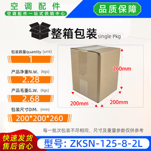 มอเตอร์พัดลมภายนอกเครื่องปรับอากาศ Midea รุ่น ZKSN-125-8-2L 800 รอบต่อนาที สำหรับเครื่องปรับอากาศ - Product Image 4