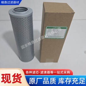 Élément de filtre à huile hydraulique HDX 4005 en fibre de verre plissée, précision de filtration de 10 microns - Product Image 3