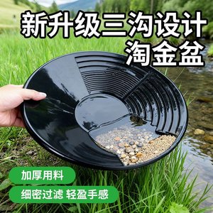 Herramienta de Prospección de Oro Langrui, Criba Manual Portátil con Manivela, para Minería y Metalurgia - Product Image 2