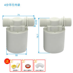 Vanne à flotteur de contrôle de niveau d'eau entièrement automatique, installation interne parallèle à 4 points, réservoir d'eau, contrôleur de tour d'économie d'eau - Product Image 3