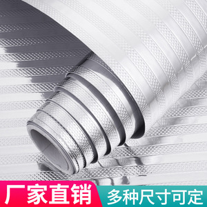 Oil-Proof <b>Waterproof</b> Self Adhesive Wall Stickers Silver Stripes PVC Geometric Pattern Household <b>Kitchen</b> Cabinet <b>Wallpaper</b> - Product Image 2