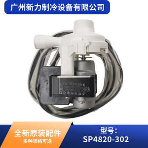 Bomba de Drenaje Sanyo SP4820-302 F120-23T001 220-240V 50/60Hz para Reemplazo de Aire Acondicionado Central - Product Image 5