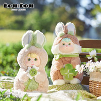 Grande peluche BOJIDOJI Lapin trèfle à quatre feuilles, figurine de collection mignonne en polyester, 36 cm, pour les anniversaires des filles