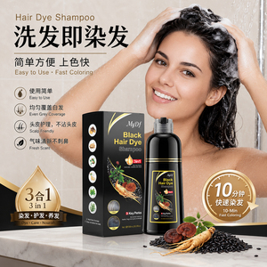 แชมพูย้อมผมดำ 3 in 1 ปิดผมขาว สูตรสมุนไพร 500 มล. - Product Image 2