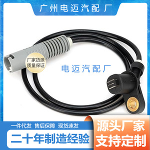 เซ็นเซอร์วัดความเร็ว ABS ของ BMW รุ่น 34521163027 สำหรับเปลี่ยนอะไหล่ระบบเบรกป้องกันล้อล็อก - Product Image 4