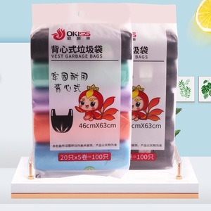 Okiss Vest Garbage Bags 46cmx63cm Thickened Durable Kitchen Use 100 Pieces 5 Rolls Mixed Colors Black - Product Image 4