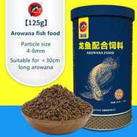 Großhandel Tiernahrung Aquarium Fischfutter verbessern Farbe Schweinswal Arowana Fischfutter Pellets