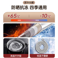 Ensemble de douche de style américain avec pomme de douche et tuyau, accessoires universels pour salle de bain pour conduites d'eau de douche