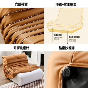 Fauteuil inclinable tatami style nordique, pouf coussin moelleux, mobilier décontracté pour salon et balcon - Product Image 4