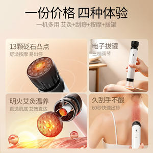 เครื่องนวดสามในหนึ่งแบบไร้สาย ใช้หินเบียน พร้อมระบบดูดและให้ความร้อน ใช้พลังงานจาก USB สำหรับนวดคอ เอว ขา และเท้า - Product Image 3