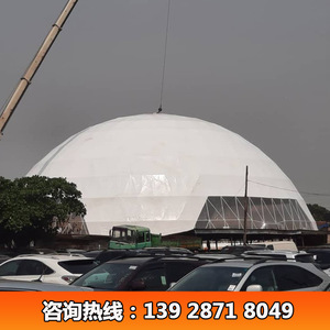 Carpa Domo Redonda de 20m de Diámetro, Tela Oxford de PVC Impermeable, para Exposiciones, Gran Espacio, Todas las Estaciones - Product Image 5