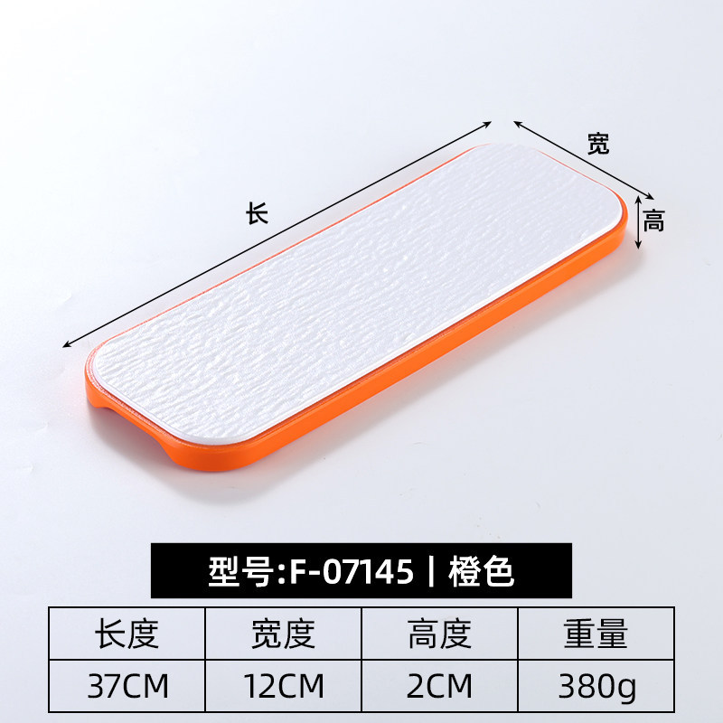 14.5-inch F07145 Orange and White Long Bar