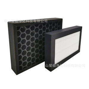 Filtre purificateur d'air à charbon actif HEPA Star Filter XJ-DZ-008 pour climatiseur, aspirateur, ventilateur - Product Image 5